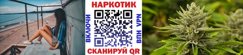 Магазин наркотиков Мещовск Галлюциногенные грибы  Гашиш  OMG ссылка  A-PVP  Канабис 
