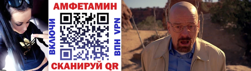 это как зайти  Мещовск  АМФЕТАМИН VHQ 