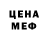 Альфа ПВП мука Rano Nazarova