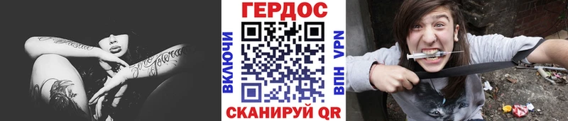 Героин белый  MEGA как зайти  Мещовск 