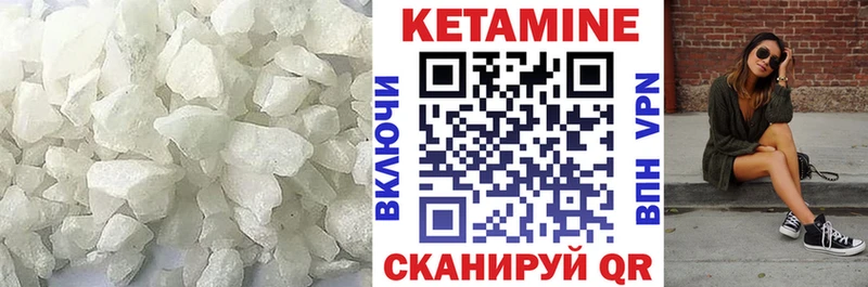 Кетамин ketamine  МЕГА зеркало  Мещовск  где найти  