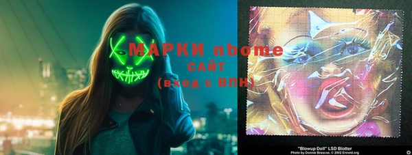 MDMA Армянск