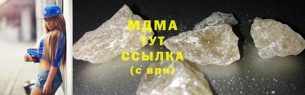 синтетический гашиш Алзамай