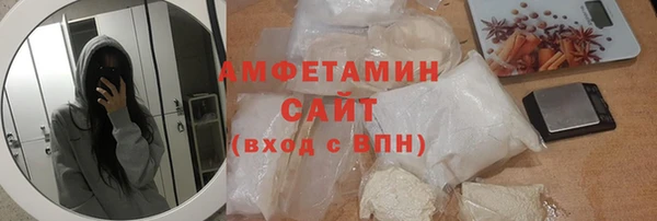 меф Абдулино