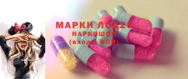 синтетический гашиш Алзамай