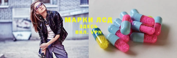 синтетический гашиш Алзамай