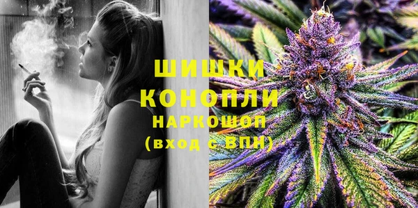 мяу мяу кристалл Аркадак