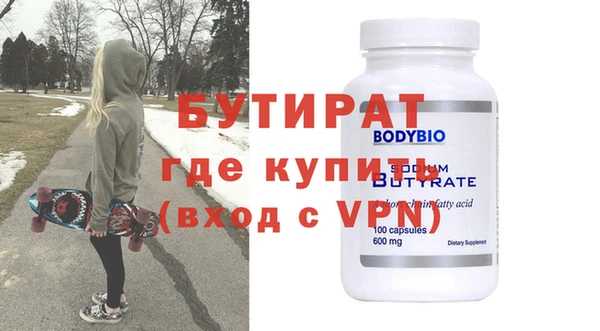 мяу мяу мука Алексин