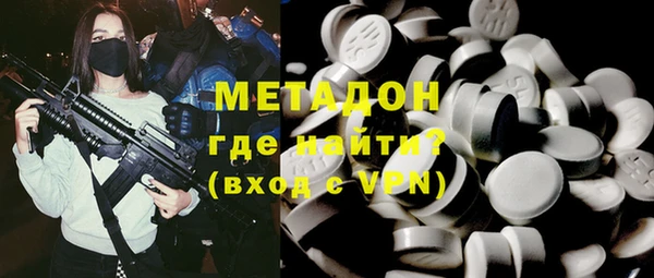 jwh Абинск