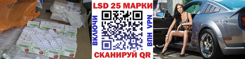 LSD-25 экстази кислота  Мещовск 