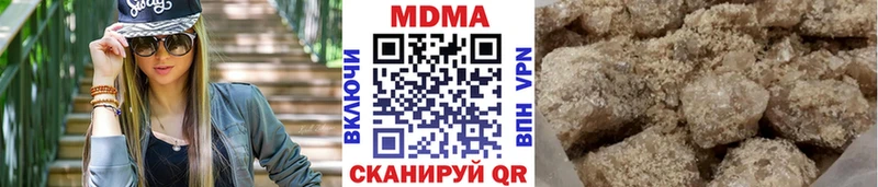 МДМА Molly Мещовск
