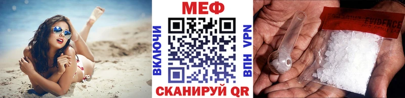 площадка телеграм  Мещовск  Меф mephedrone 