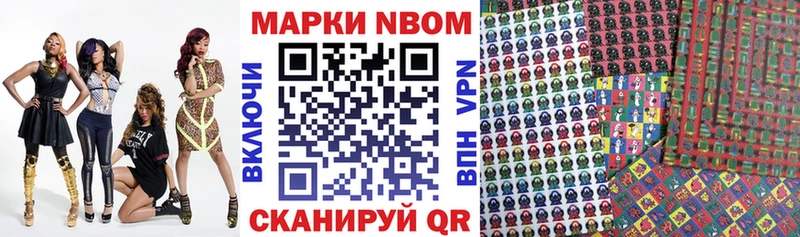 даркнет сайт  Мещовск  Наркотические марки 1500мкг 