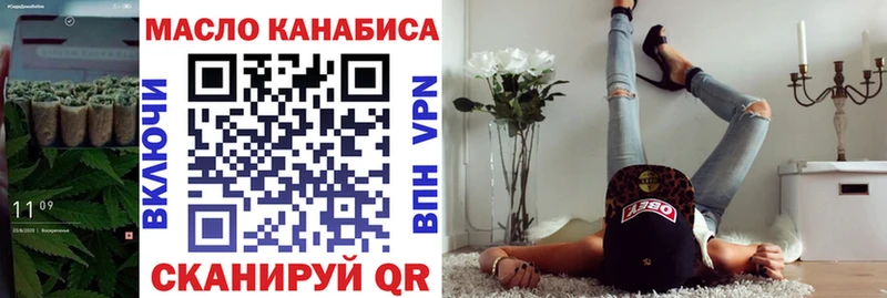 ТГК вейп  Мещовск 