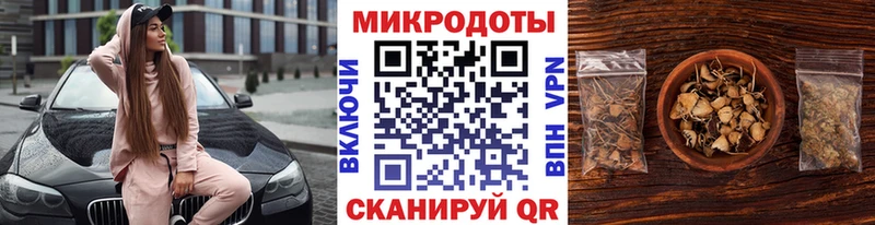 мега рабочий сайт  Мещовск  Псилоцибиновые грибы Psilocybine cubensis 